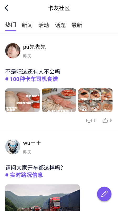 小卡数字人app图3