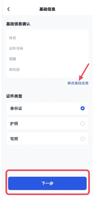 k豆pay钱包最新版