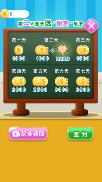 来比一把么游戏图4