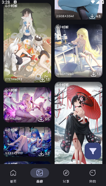 mi动漫官方版图3