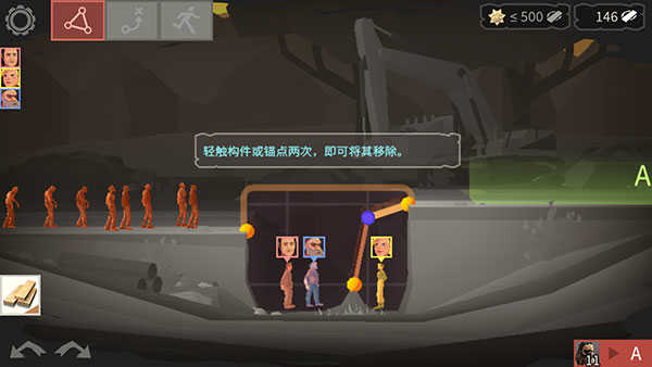 BC TWD游戏图1