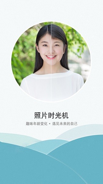 证件照老照片修复app图2