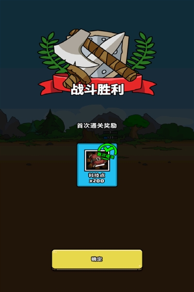 勇者突围赛道九游版图3