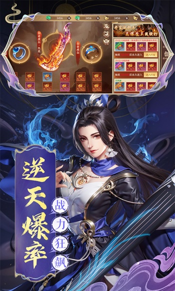 混沌仙魔诀手游官网版图1