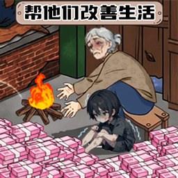 王牌脑洞达人游戏