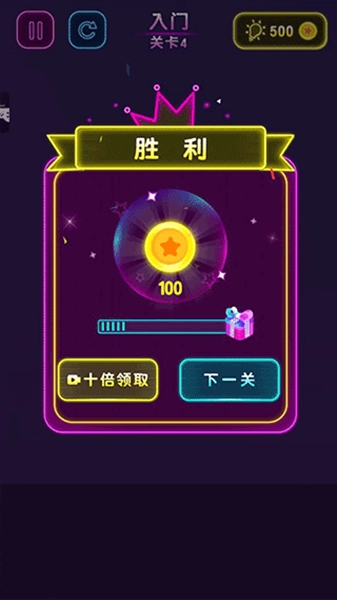 六边形消消消游戏图1