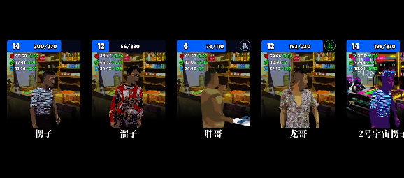 抽象大乱斗游戏图2