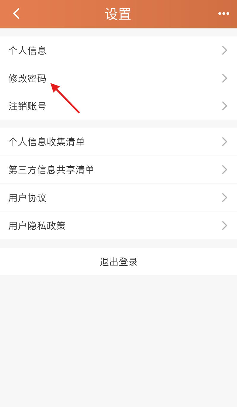 猎客app图1