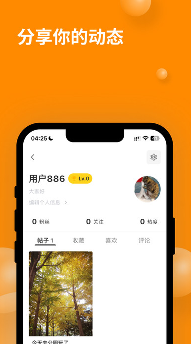 次元展手机版图2