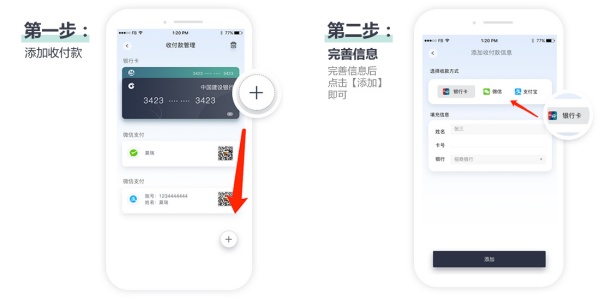 okpay钱包2.5官方版