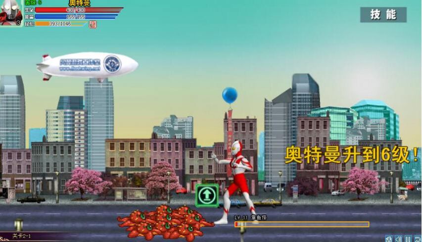奥特曼激斗传1.3无敌版图1