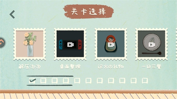 众之慧爱消消游戏图3