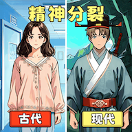 梦境迷案游戏