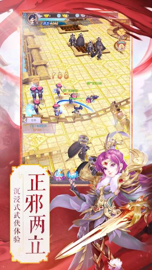 寻梦江湖游戏图1