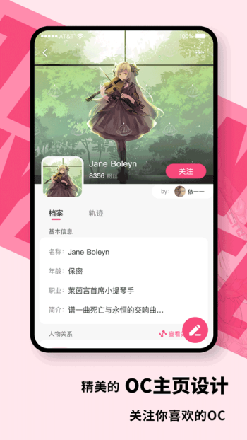 特盐app图5