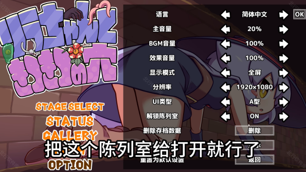 Kitukituhole安卓版图3