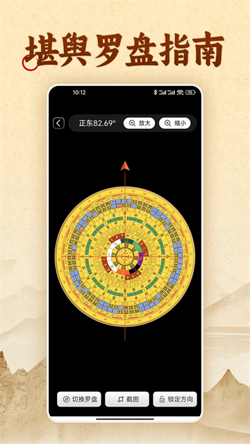 易奇文化app图2