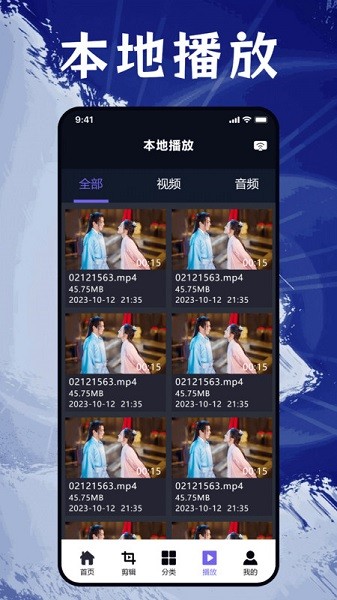 番茄追剧app图3
