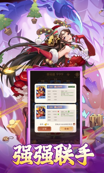 夜鸦之歌安卓版图3