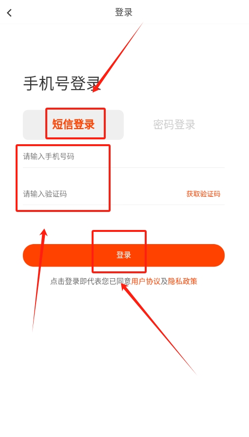 一步同城app图2