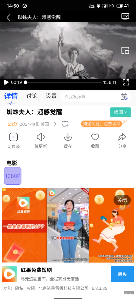 达达兔app官方版