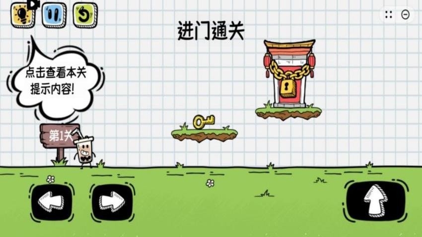 我会开脑洞游戏图2
