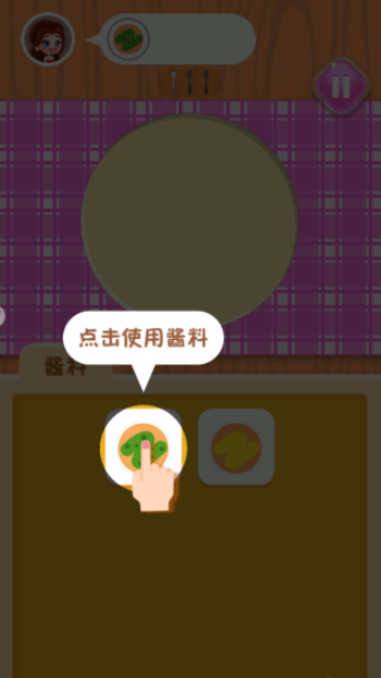 来比一把么游戏图3