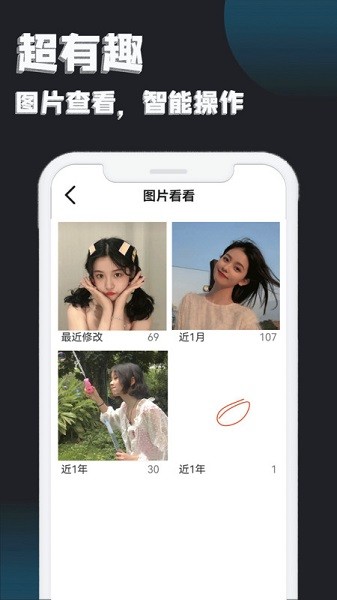 手机视频播放器app图2