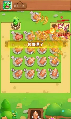 过年有红包安卓版图2