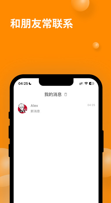 次元展手机版图3