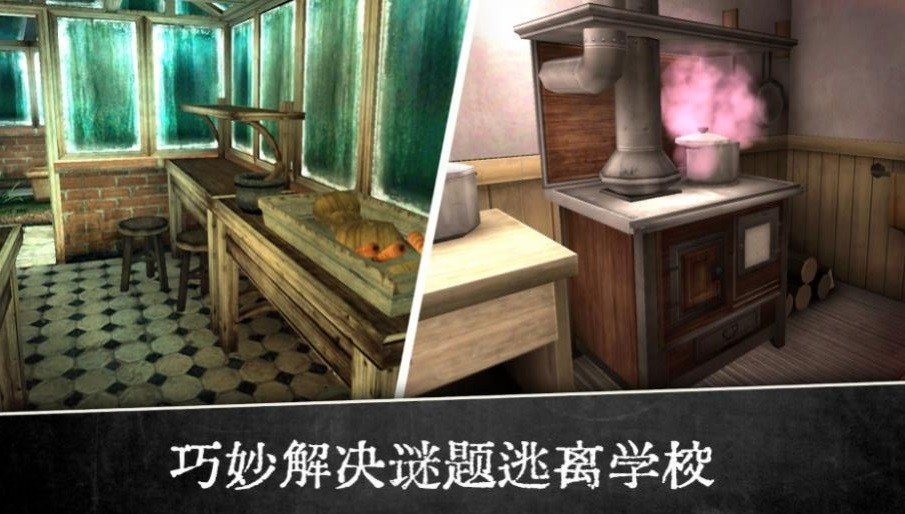 恐怖修女来袭图3