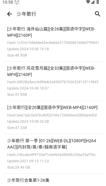 动漫花园官网版图1