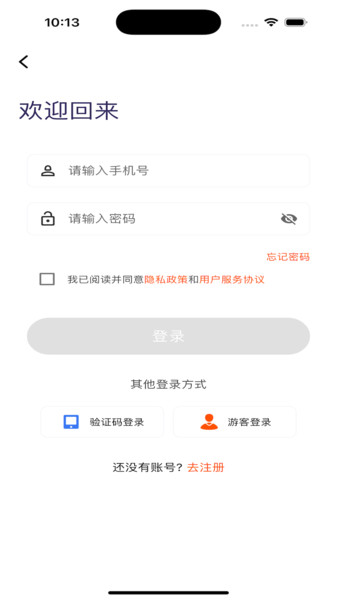 沂品多app图3