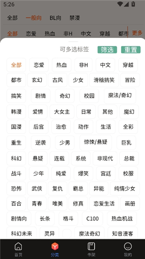漫蛙2manwa2官方正版