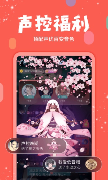 克拉克拉官方版图3