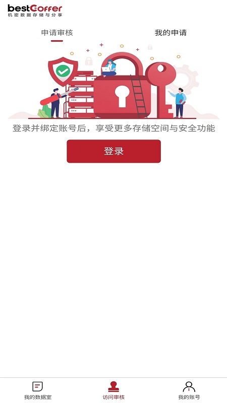 bestCoffer VDR软件图3