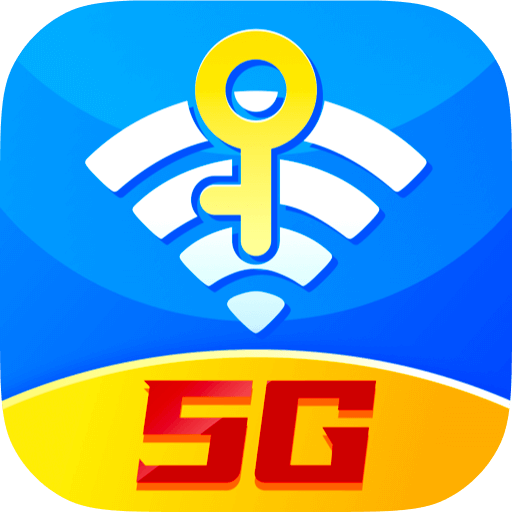 WiFi管理大师app