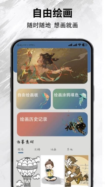 stable diffusion手机版安卓图3