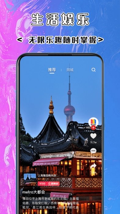 秀仕达软件图3