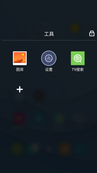 点心桌面app图2