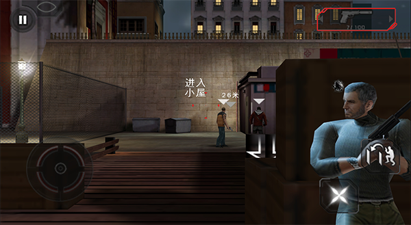 细胞分裂断罪（Splinter Cell Conviction）游戏图1
