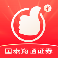 国泰君安证券app