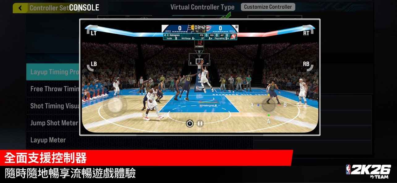 NBA 2K26梦幻球队国际服图1