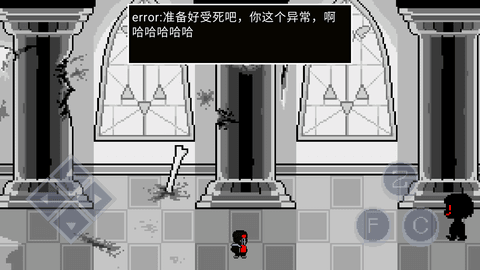 error的异常生活图3