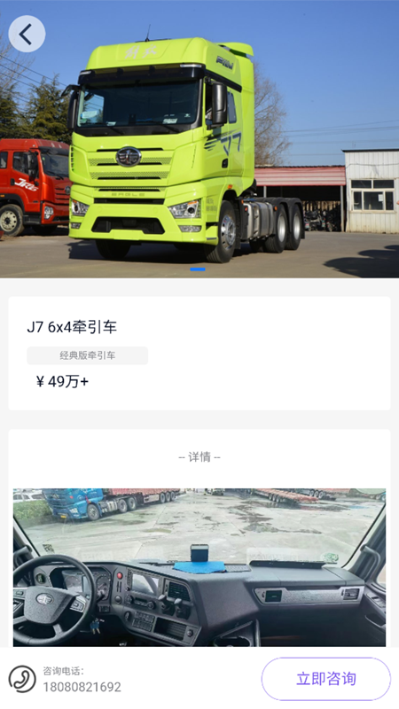 小卡数字人app图2