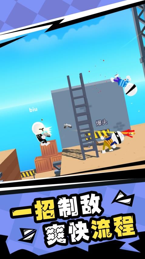 疯狂射击者游戏图1