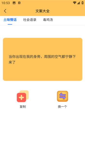 xl6666·ch小雷画质助手图1