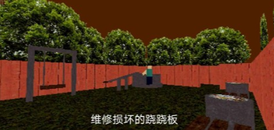 公园里的小孩游戏图1