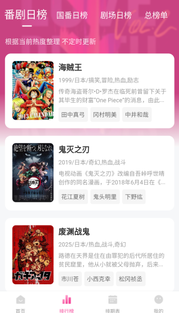 鸭梨鸭梨app图1