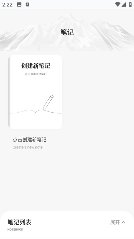 笔仙阁app图1